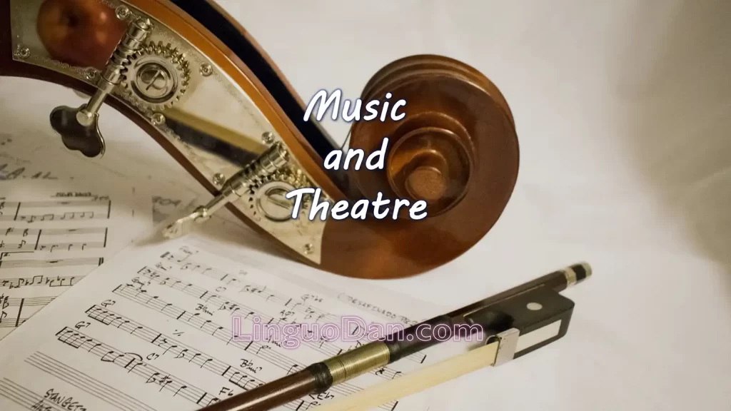 What words do you need to know about music and theater in English?